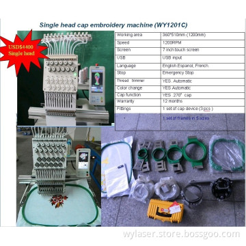 Cap Embroidery Machine for Logo Embroidery Hat/ Embroidery Shoes (WY1201C)